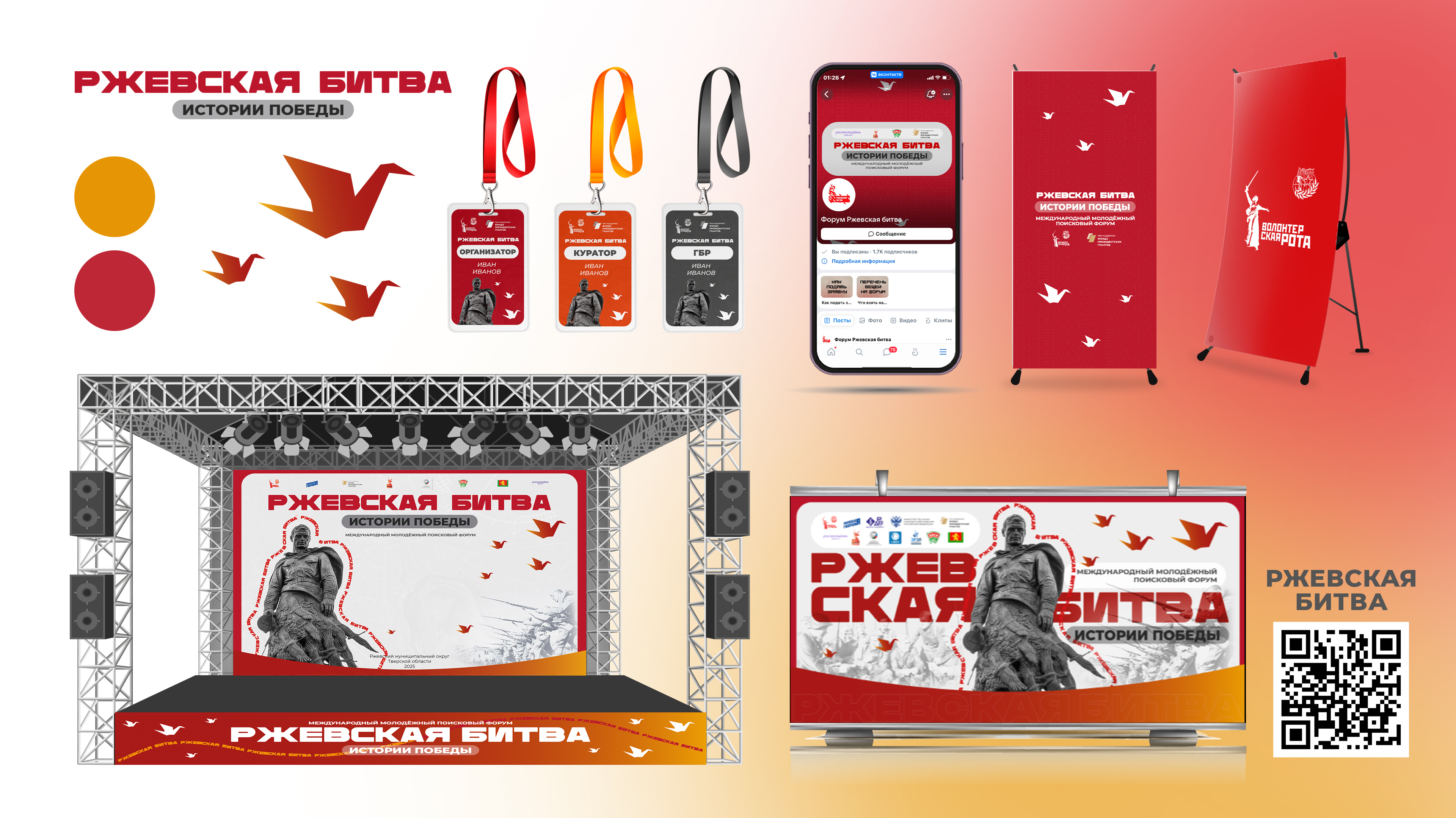 Айдентика и печатная продукция branding graphic design logo typography