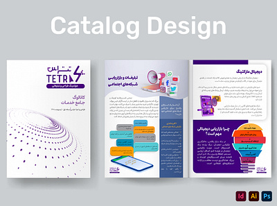 Catalog Design branding graphic design