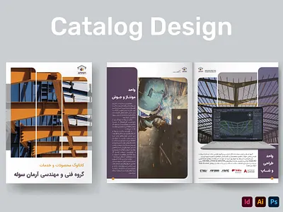 Catalog Design branding graphic design