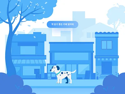 Dog Character & Animation for Placelist App animal blue cartoon character character design design dog flat illustration minimal pet simple ui vector