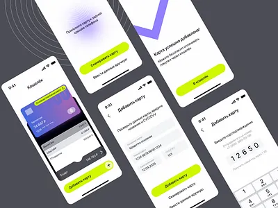 Wallet concept app design interface ios mobile ui