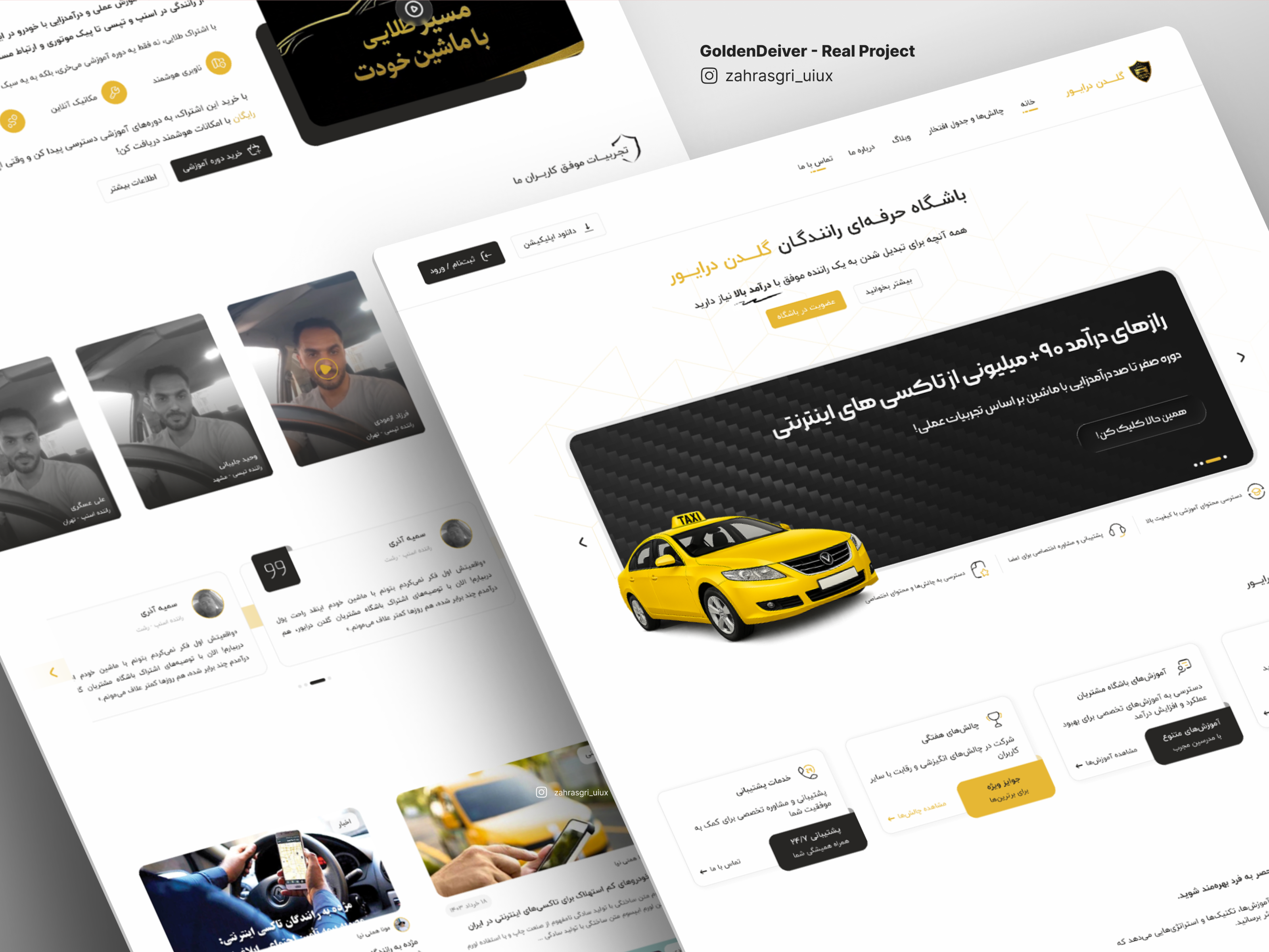 Golden Driver Website aboutus article driver golden landing landing car landingscreen responsive signin signup silver table taxi ui ui design uidesign uiux ux website yellowdesign