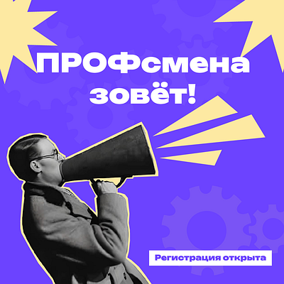 VK посты design graphic design