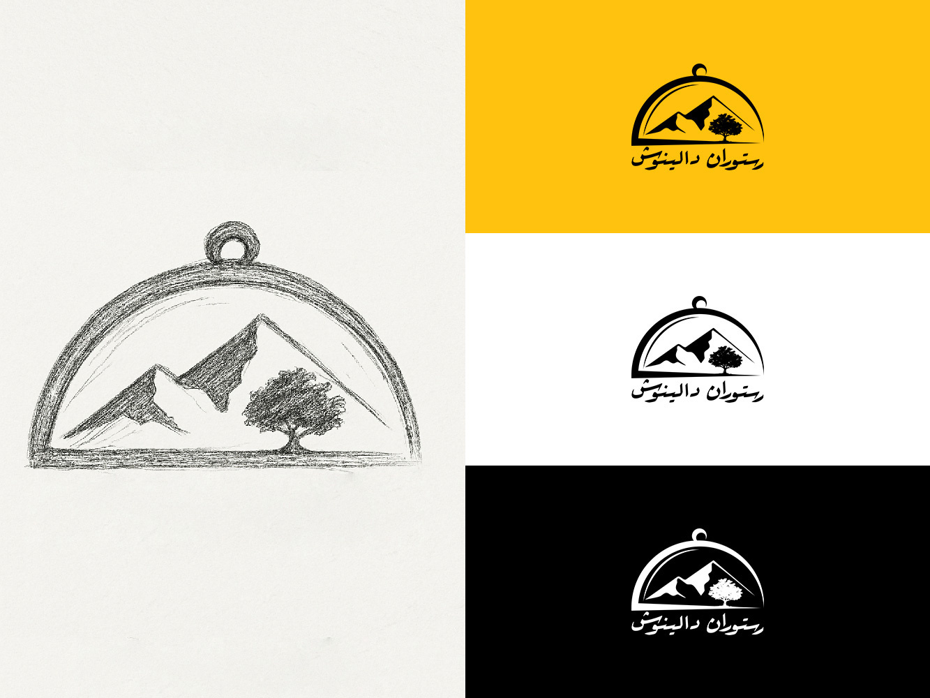 Dalinoosh Restaurant | Logo Design brand identity design branding design freelance designer graphic design graphic designer illustration logo logo design طراحی لوگو رستوران