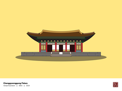 Illustration - Changgyeonggung Palace adobe illustrator design illustration joseon korean korean palace landmark palace simple illustration