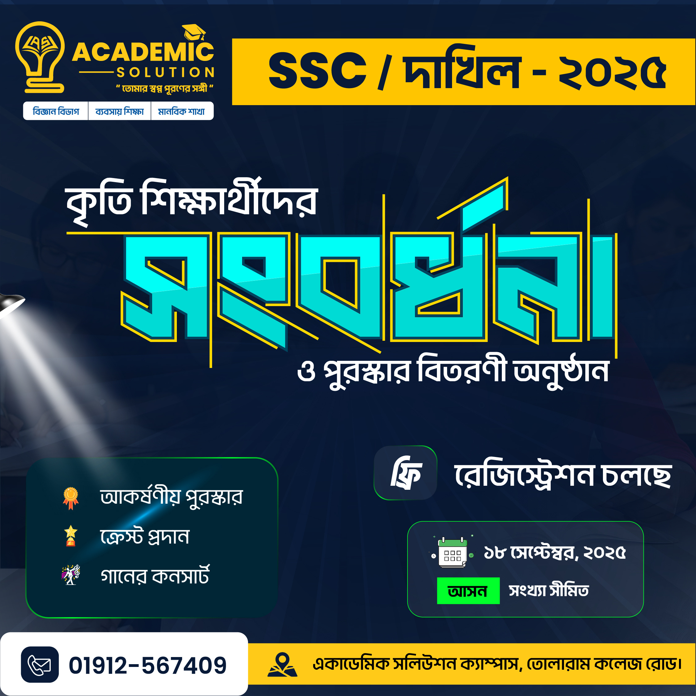 Banner and Poster Design Bangla Typography Bangladesh banner ad banner design branding graphic design graphicsdesign poster social media design socialmediadesign