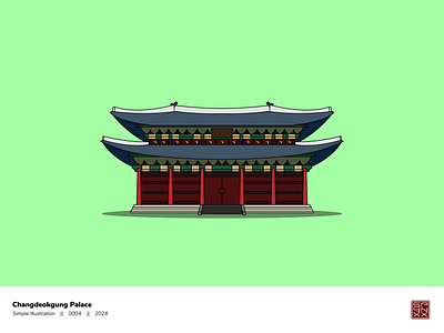 Illustration - Changdeokgung Palace adobe illustrator design illustration joseon korean korean palace palace simple illustration