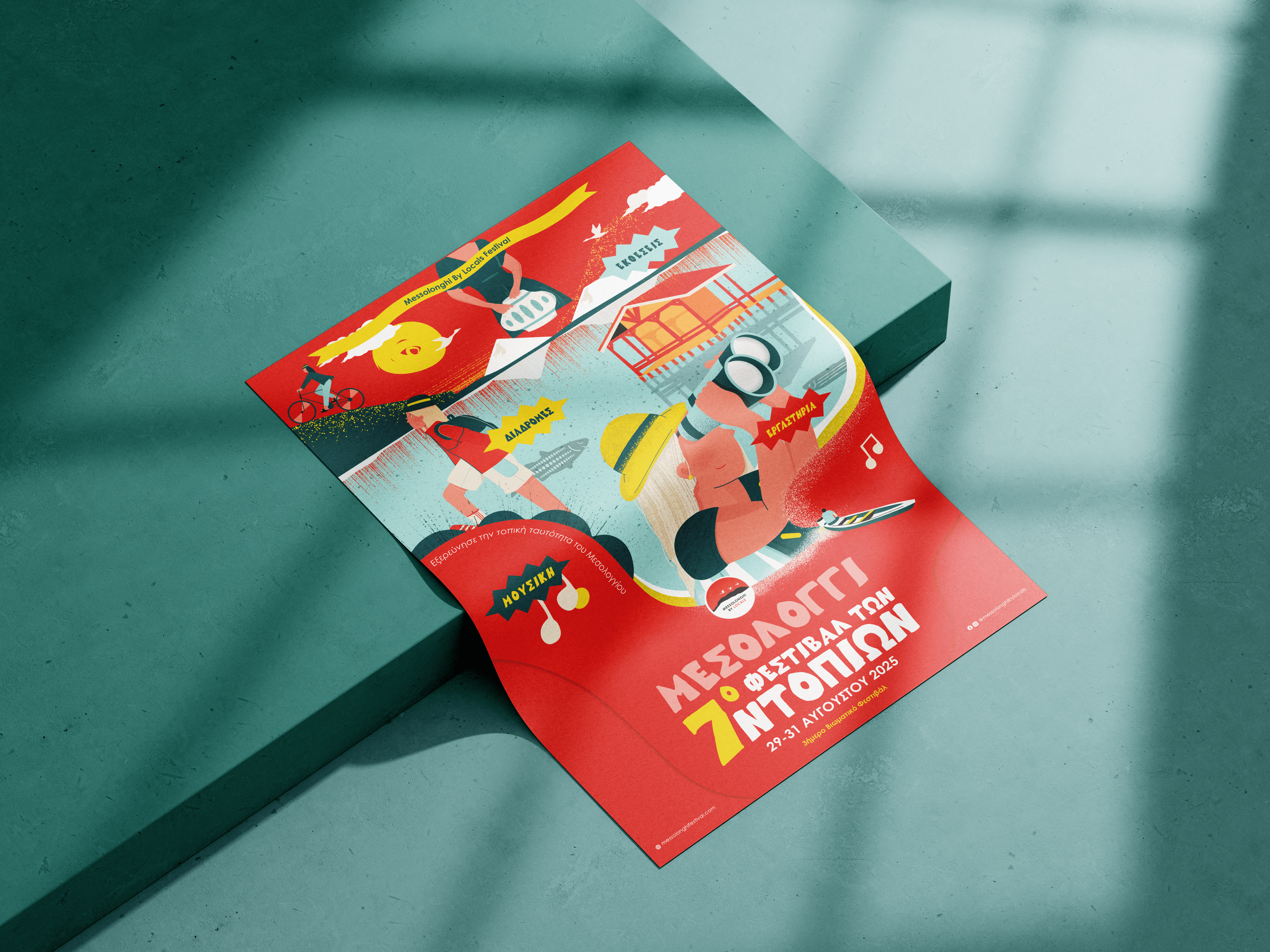 Greek Cultural Festival Poster concert event poster festival design festival logo festival poster girl with binoculars greek greek poster illustrated poster music festival seaside illustration