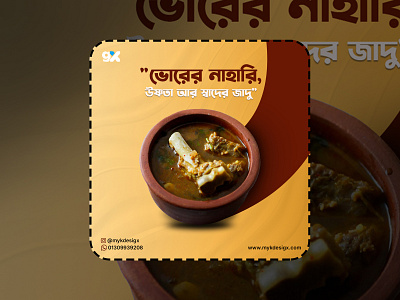 Beef Recipe - Social Media Post Design branding design graphic design illustration newpost posterdesing productdesign socialmediadesign socialmediapostdesign