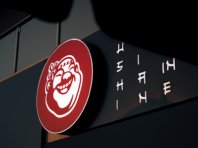 Sushi Roll Rebranding 3d brand branding design designer graphic design identity illustration logo photography restaurant sushi