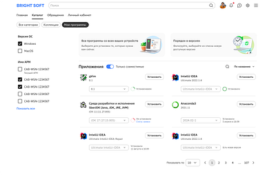 applications migration app application b2e checkbox inputs interface macos migration os programs store ui ux windows