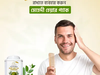 Socal media poster designe 📌 canva graphic design socal media poster design