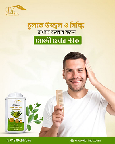 Socal media poster designe 📌 canva graphic design socal media poster design