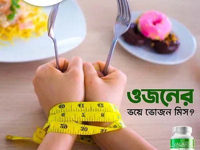 Socal media poster design 📌