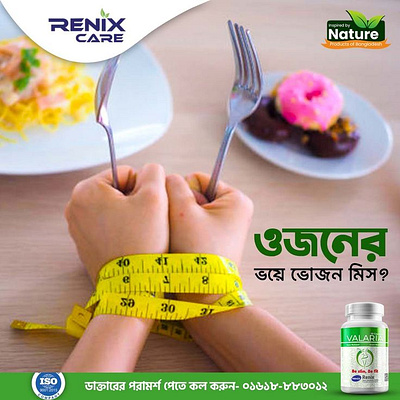 Socal media poster design 📌