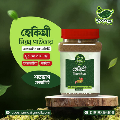 Socal media poster design 📌 canva disinge grapic poster socal media poster design