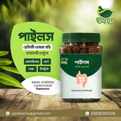 Socal media poster designe 📌🎬 canva poster socal midia