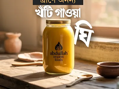 Socal media poster design 📌 animation graphic design motion graphics socal media