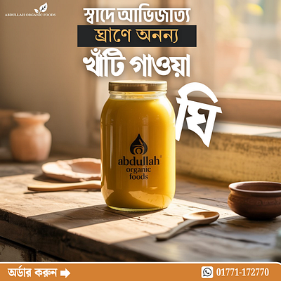 Socal media poster design 📌 animation graphic design motion graphics socal media