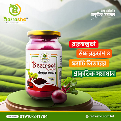 Socal media poster design 3d graphic design motion graphics