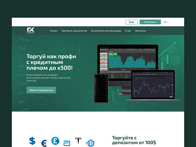 Разработка корпоративного сайта: Free2ex development figma laravel site ui uidesign ux uxdesign web webdevelopment website биржа вебсайт криптовалюта разработка фигма