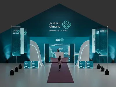 Almana Hospitals Event | 3D Visual Design 3d 3d design blender branding event design graphic design logo