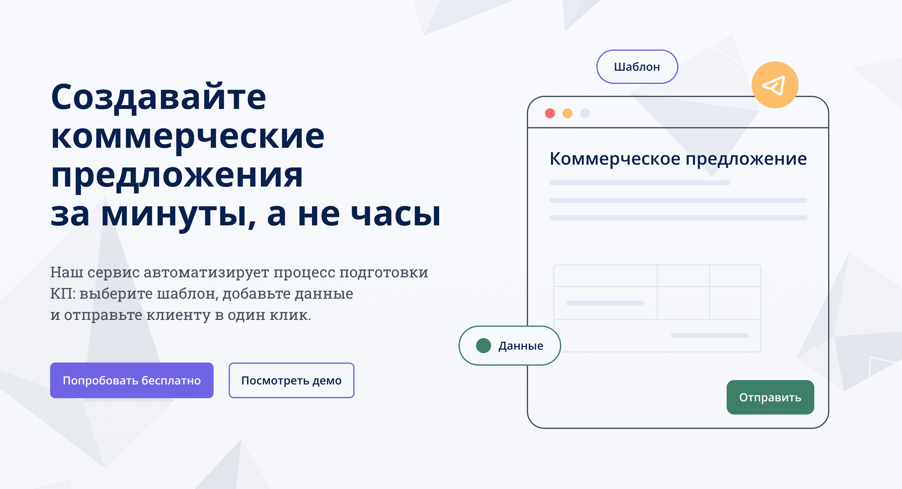 SaaS Platform Hero Section Design saas ui web