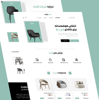 طراحی وبسایت فروشگاهی فرداد ✨ branding graphic design ui