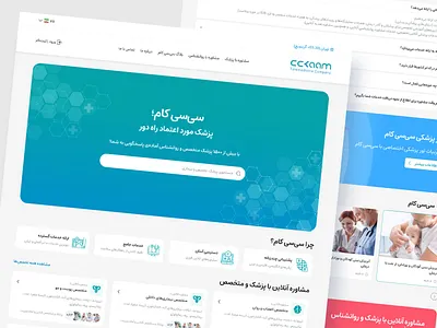 Cckaam: Online Medical & Psychological Consultation Platform cckaam digitalhealth healthcareplatform healthtech interfacedesign medicaldesign multilingualdesign onlineconsultation productdesign psychologydesign uidesign uiux userexperience uxdesign webdesign