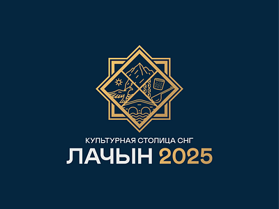 Lachin 2025 – Cultural Capital of the CIS | Logo Design azerbaijan caucasus cultural logo culture golden blue graphic design identity lachin lacin land of fire trend