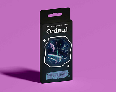 Futura Pencil Box Packaging branding graphic design packaging