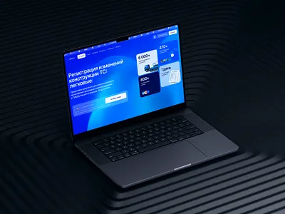 НЕКСТ site auto auto site avto design docs documents graphic design site tilda ui vehicle website