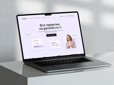 Garantii — From Trust-First Idea to Fintech Website branding design interface ui ux web design