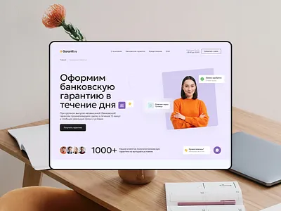 Garantii — Structure, Clarity & Credibility by Design branding design interface ui ux web web design