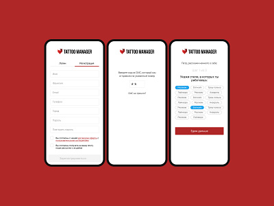 Разработка мобильного приложения: Tatoo Manager android app development laravel mobile mobileapp tatoo tatoomaster ui uidesign ux uxdesign webdevelopment вебдизайн календарь мобильноеприложение приложение регистрация татуировки татумастер