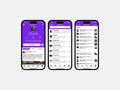 Разработка мобильного приложения: Социальная сеть app communication community figma friends laravel mobileapp newfriends ui uidesign ux uxdesign webdesign webdevelopment знакомства мобильноеприложение новыезнакомства общение приложение разработка