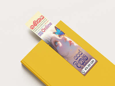 Bookmark Design 3d animation bookmark bookmark design branding design graphic design graphic designer illustration logo motion graphics tuition tuition class design ui ux vector
