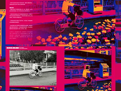 Artwork Inner Page art book branding design graphic design illustration magazine vector