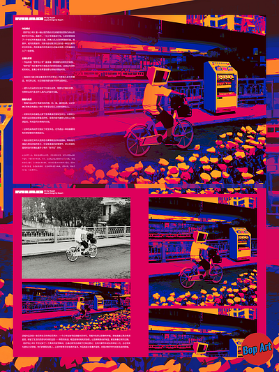 Artwork Inner Page art book branding design graphic design illustration magazine vector