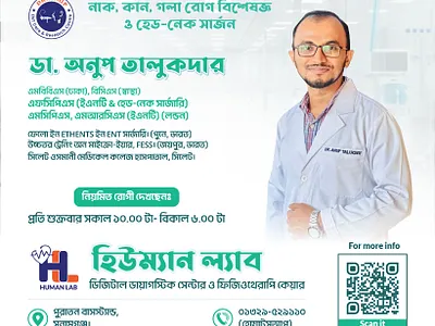 medical fb post design branding dr. anup talukder ent doctor ent fb post design ent flyer ent poster facebook post design logo vector