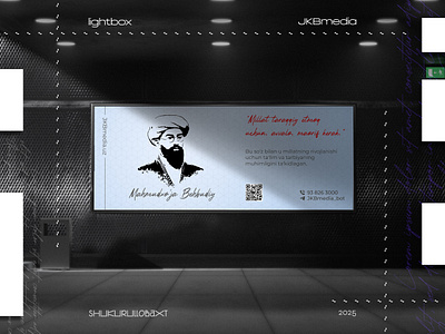 JKBmedia | LightBox (banner design) ads banner branding design graphic design lightbox print