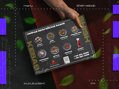 Shish Kebab | Menu Design ads branding design graphic design menu print restaurant