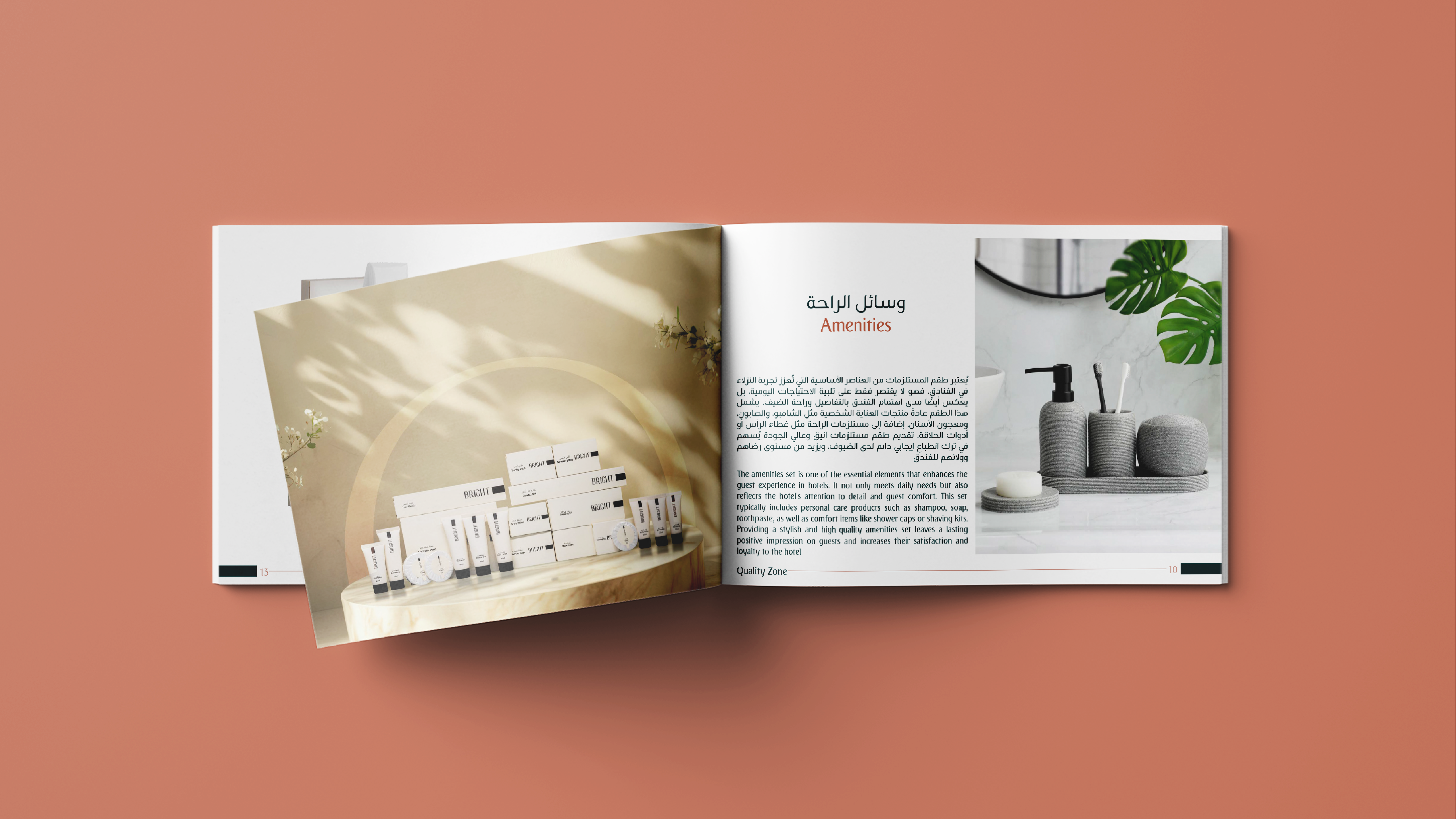 Catalog Quality Zone branding graphic design