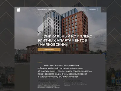 Mayakovsky: Real Estate Developer Website architecture landing luxurydesign minimalweb real estate landing realestate realestatewebsite ui uiux webdesign
