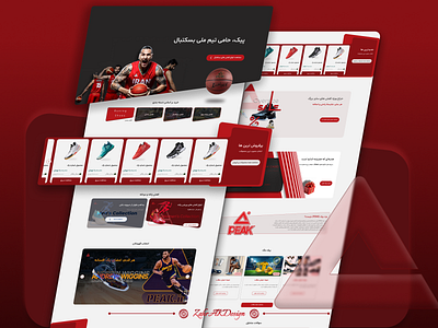PEAK Shoes - Landing Page Responsive Design landing page mobile design responsive design shoe website ui design