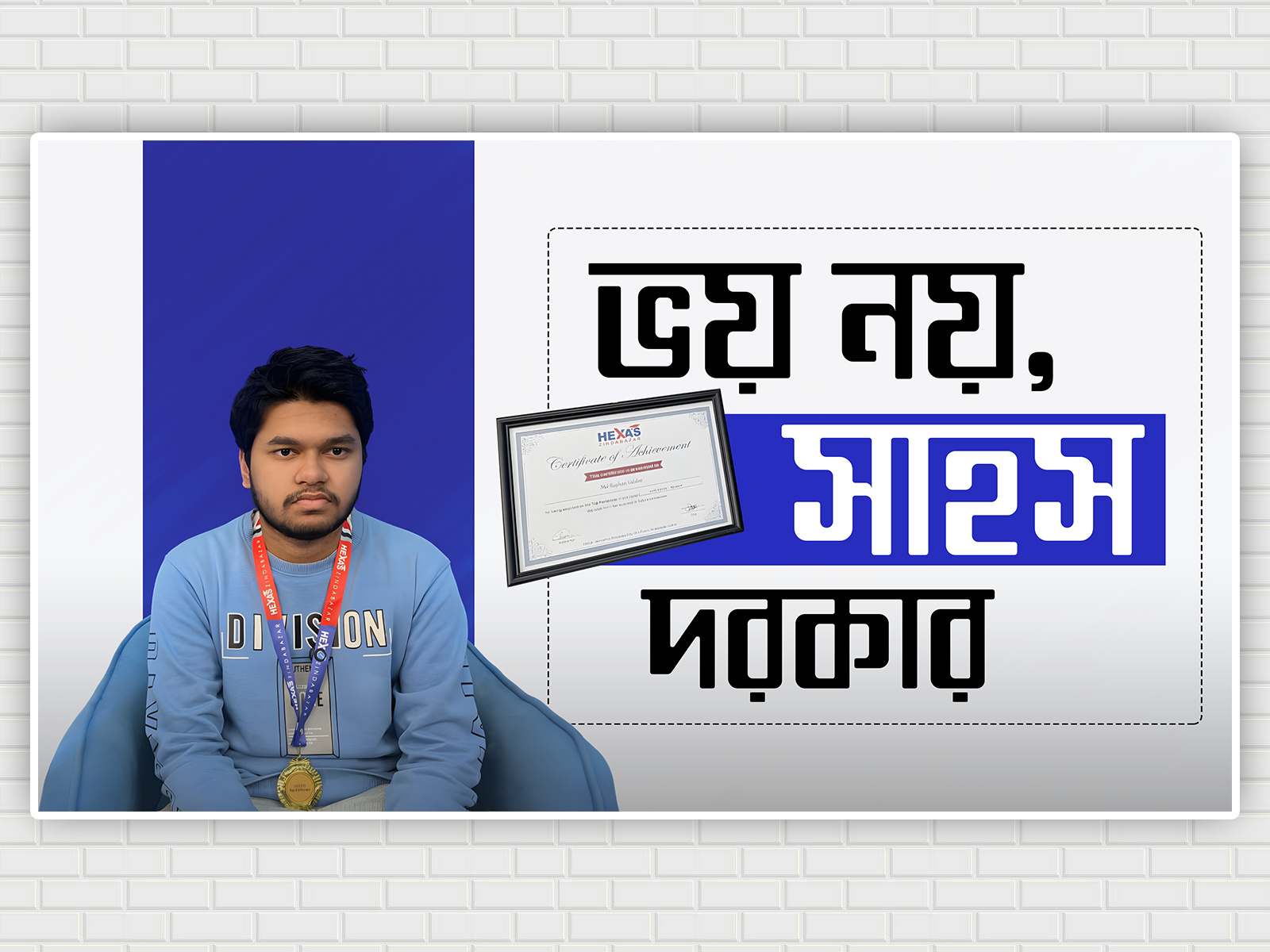 Study YouTube Thumbnail Design abu sayed hasan bd top designer best designer in bangladesh best graphic designer in sylhet brand designer edtech thumbnail facebook thumbnail graphic design motivate design motivational thumbnail motivational thumnail professional graphic designer qoute study youtube thumbnail design visual graphic design visual graphic designer youtube thumbnail