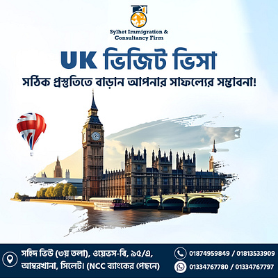 Minimal visit visa poster design abu sayed hasan ads design british visa social media clean visa promotion design minimal visit visa poster design poster design social media mdesign student visa travel visa ad creative uk uk travel minimal template visa assistance design post visit uk social post visit visa