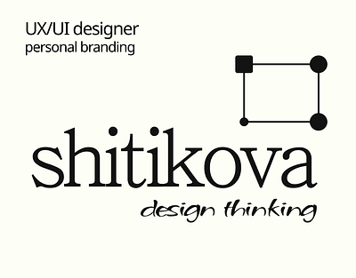 Personal brand for UXUI designer - Shitikova branding digital art graphic design logo personal logo portfolio ui графический дизайн персональный логотип