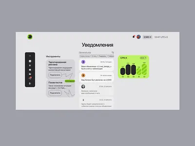 adstat -+-+- adaptive animate branding dashboard design figma graphic design illustration logo ui uiux web design