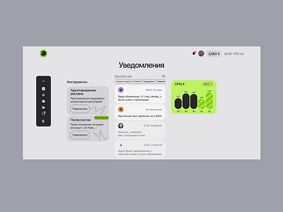 adstat -+-+- adaptive animate branding dashboard design figma graphic design illustration logo ui uiux web design